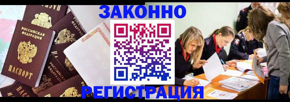 регистрация для школы в Ярославле