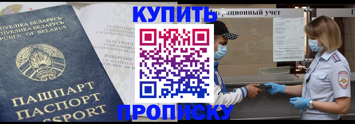 регистрация в Ярославле